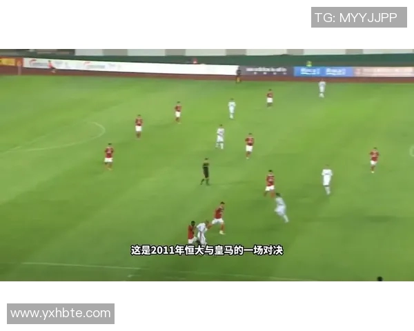 广州恒大与东方精彩对决录播回顾赛场瞬间不容错过