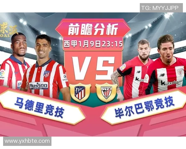 约旦与越南足球对决前瞻分析及预测结果解析 约旦与越南足球对决前瞻分析及预测结果解析