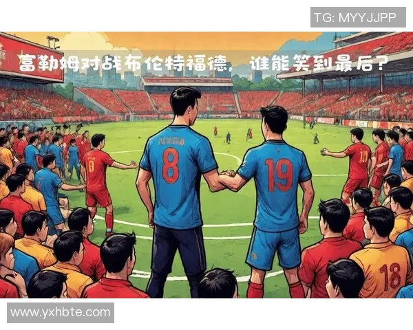 富勒姆与布伦特福德激战成和双方各取一分的精彩对决分析 富勒姆与布伦特福德激战成和双方各取一分的精彩对决分析